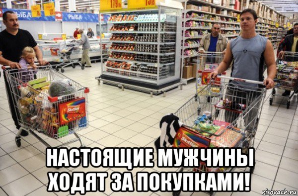 Хозяйственный парень