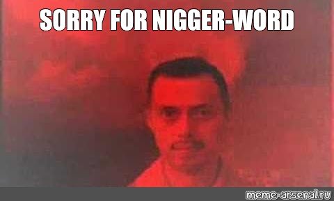 Мужчина на Красном фоне Мем