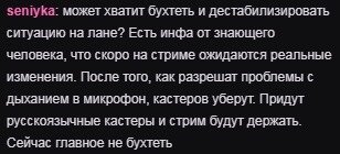 Есть инфа от знающих людей