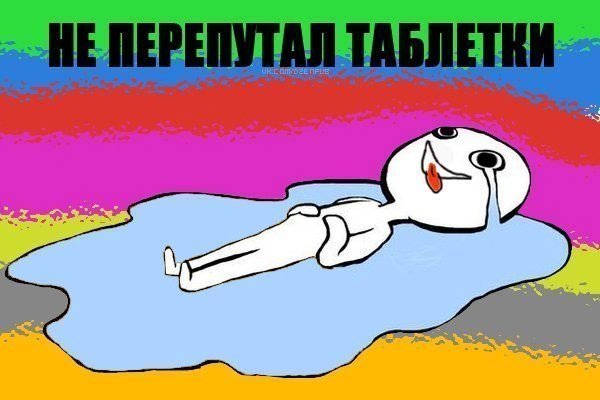 Лежит в луже слез