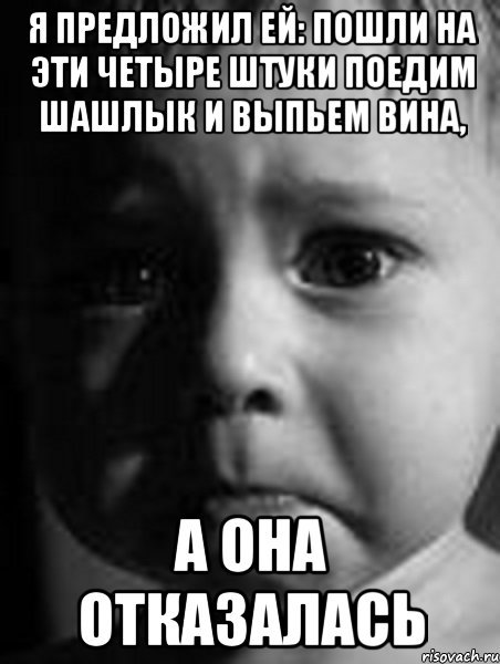 Мемы про обиженных