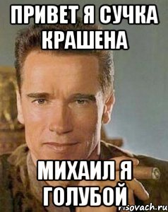 Важная инфа Мем