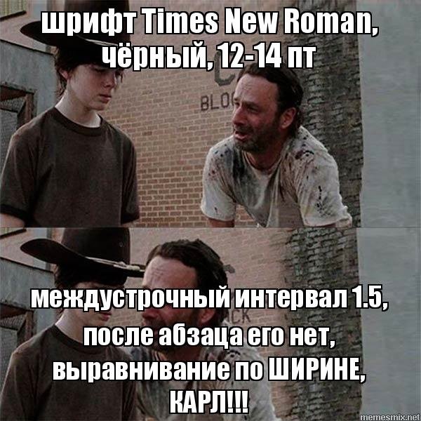 Мужик роман в костюме