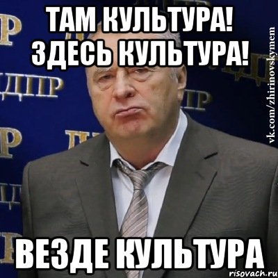 Культурные мемы