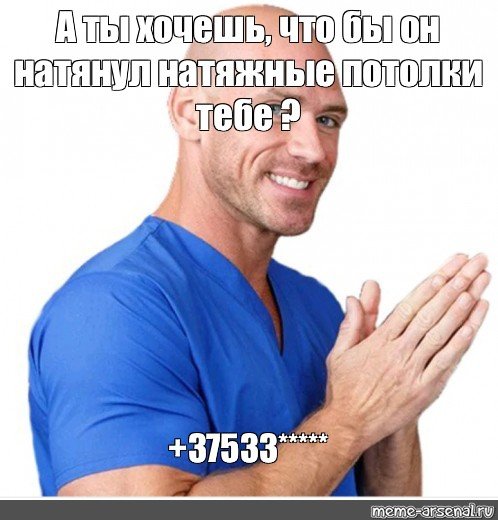 Лысый из бразерс прикол