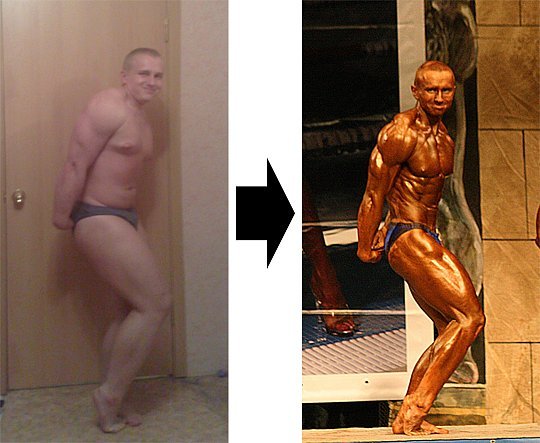 Качки до и после