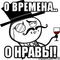 Культурные мемы