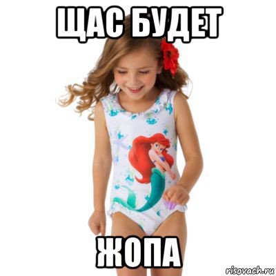 Мемы про девочек