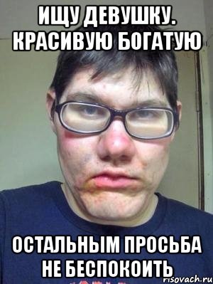 Дебилов просьба не беспокоить