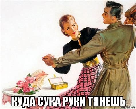 Потянешь Мем