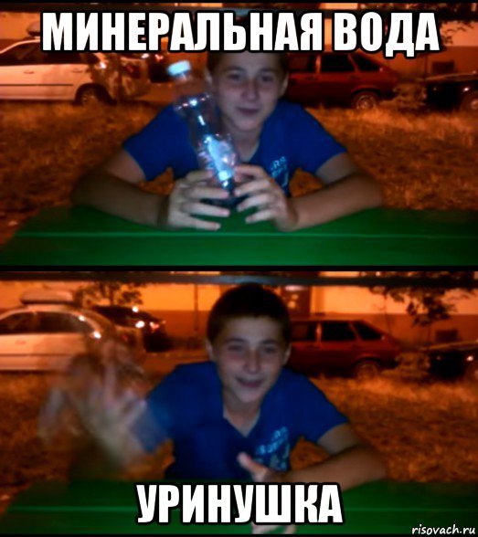 Исчезает Мем