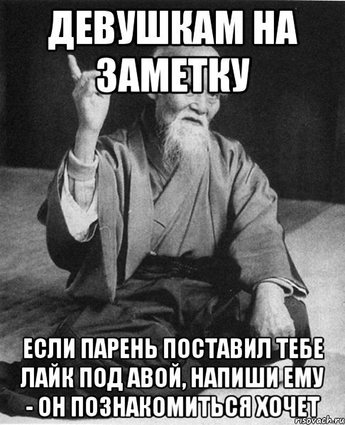 Статусы про Таню