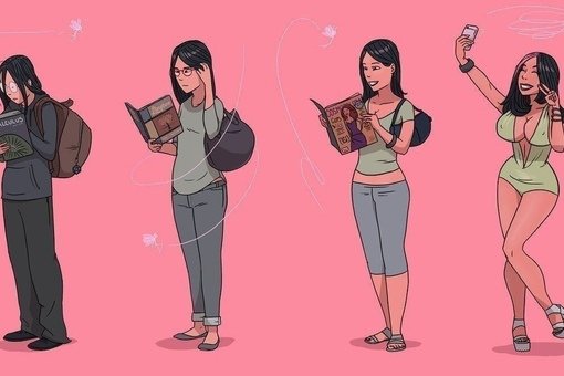 Превращение в девушку