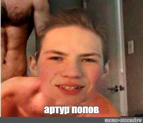 Мальчик щурится