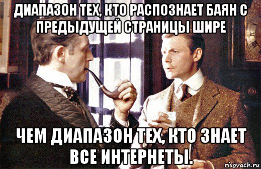 Элементарно Мем