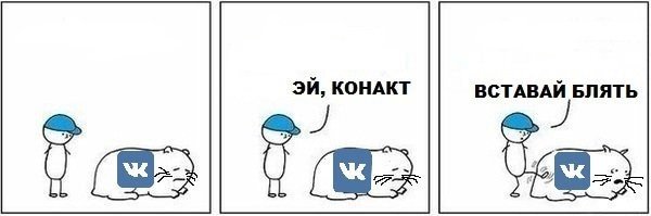 Работай Мем