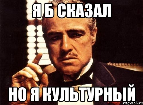 Мемы про культуру