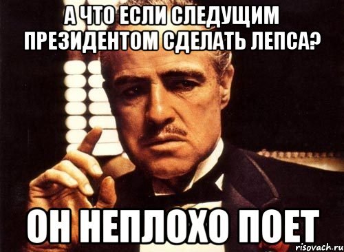 Шутки про Лепса