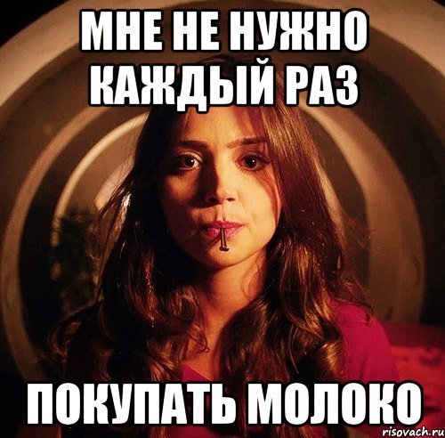 Красивая девушка Мем