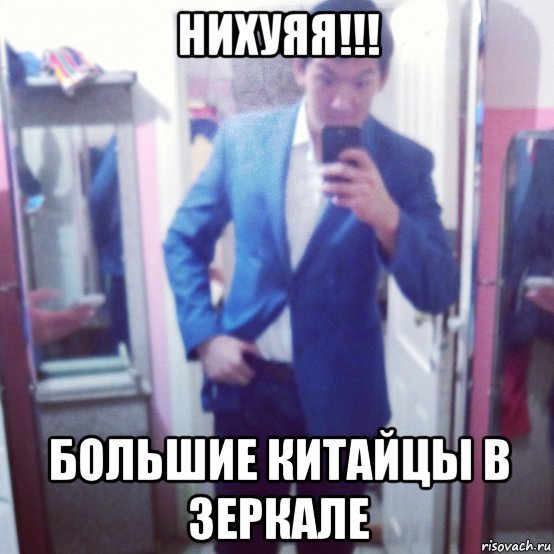 Мужик в костюме с зеркалом