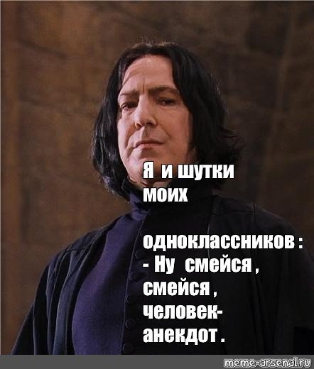 Площади человек анекдот Мем