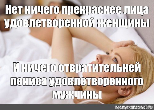 Мужик храпит