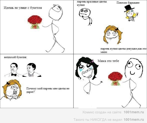 Намёк на цветы картинки