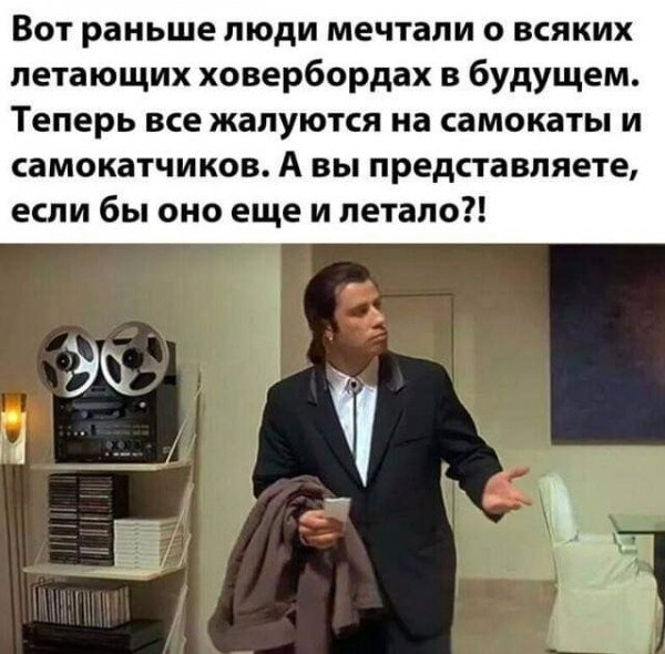 Человек в телефоне