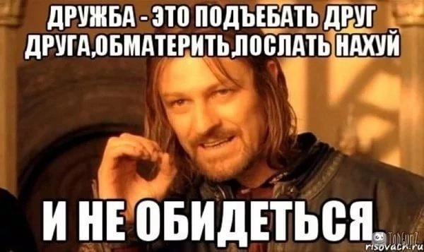 Смешные подколы для друзей