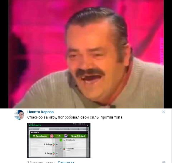 Дед смеется