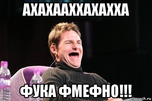 Беззубый человек