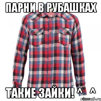 Рубашка Мем