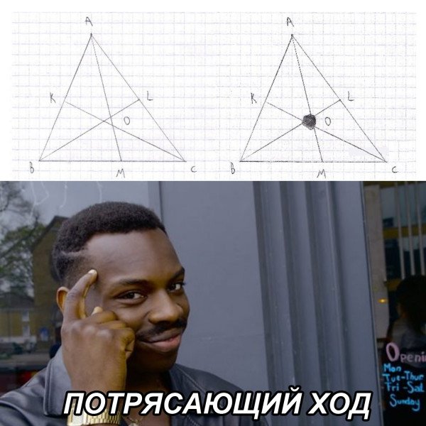 Негр Смекалочка