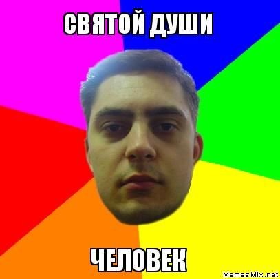 Мемы про Тулу