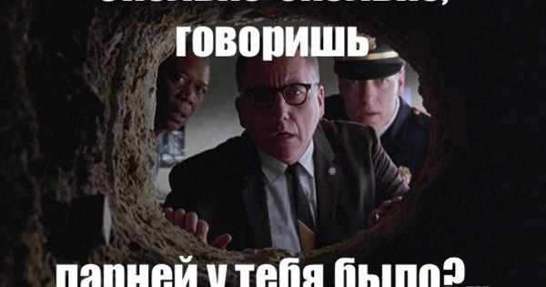 Сколько говоришь у тебя было