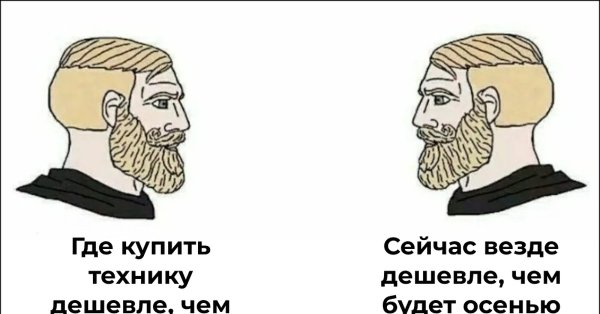 Мемы с бородатым мужиком