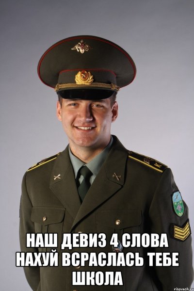 Мемы про армию