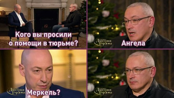 Барак Обама Мем Гордон