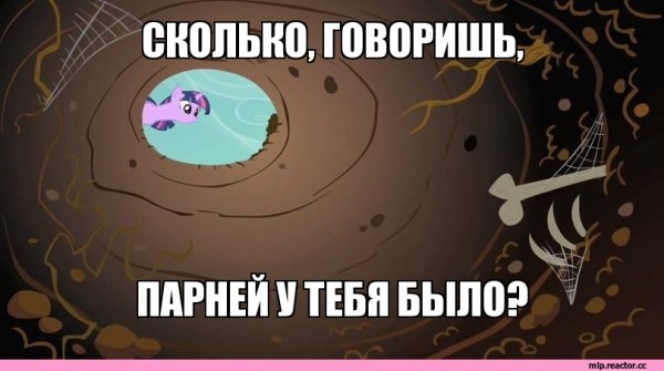 Сколько говоришь у тебя было парней картинка