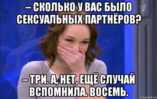 Еще один случай вспомнила