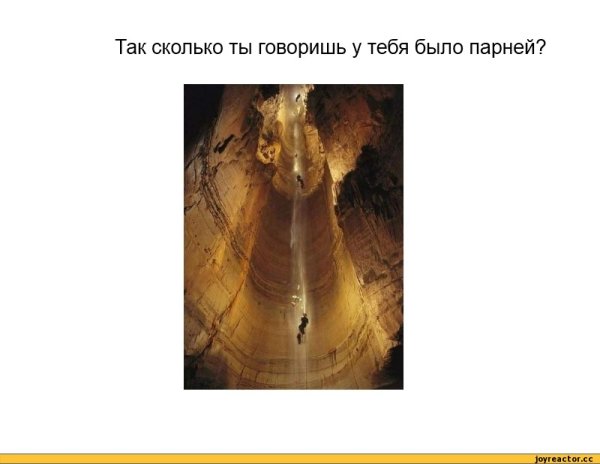 Так сколько говоришь