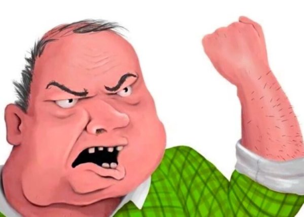 Злобный мужик