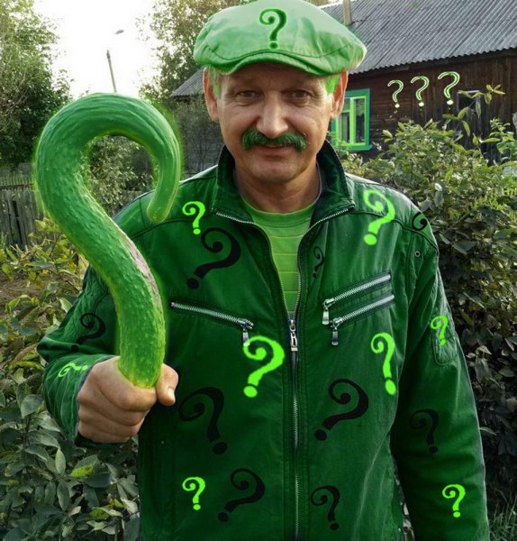 Созрел вопрос