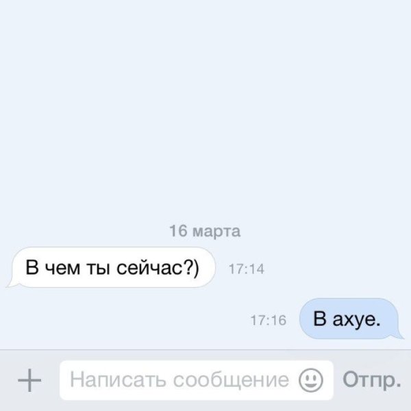 Оригинальные подкаты