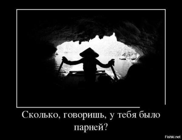 Долго рассказывать