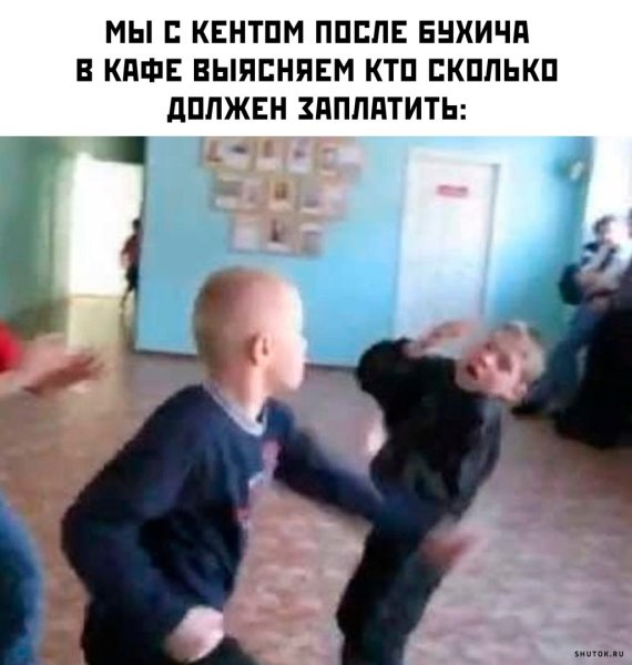 Драка первоклассников