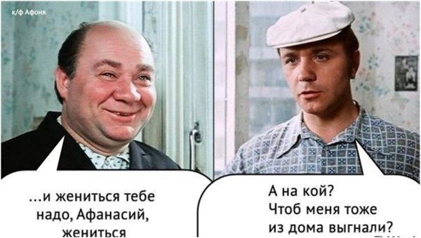 Леонид куравлёв Афоня