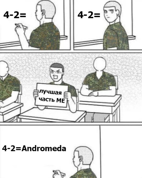 Мемы шаблоны