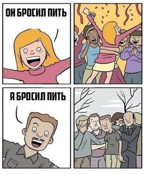 Шутки для подростков