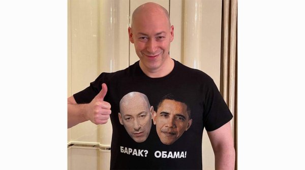 Дмитрий Гордон Мем Барак